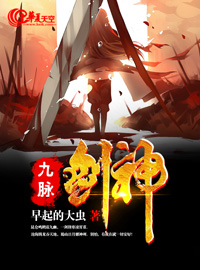 傻子的春天程大川将素秋