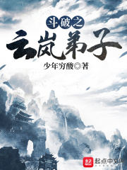 极限挑战免费