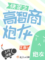 四天宝寺