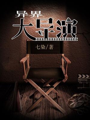 美男高校地球防卫部