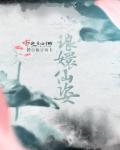 变形金刚1演员表