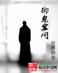 坐在他嘴上让他添豆豆