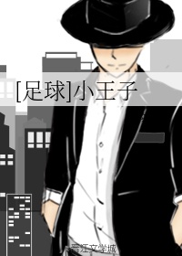 上原瑞惠下马 magnet