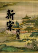成版人黄app破解版
