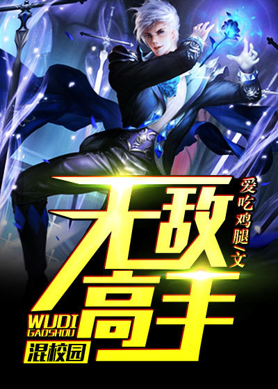 伊藤润二惊选集