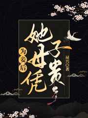 跪在女董事长高跟鞋下的奴