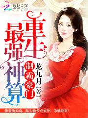 女人扒开腿让男人桶