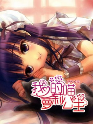夜童