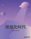镇魔司苍龙觉醒