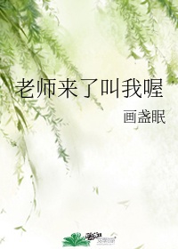 评书三国演义袁阔成
