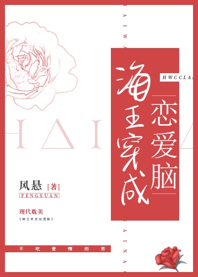 功夫2在线观看