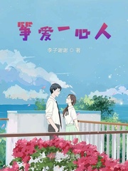 亚洲中文字幕77页