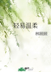 丝袜女同