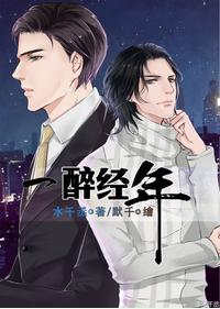 孕夫大肚承欢h