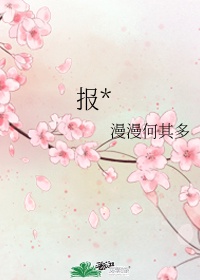 Gaychineseboy