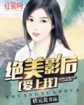 重生奉系巨头