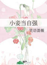 浴室女孩20天