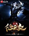 武魂2官网