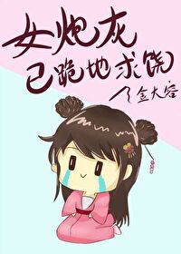 瑶嘴巴里含着铁球的变化意义
