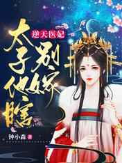 电影使徒行者2