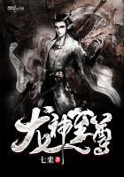 夺爱的滋味王无删版