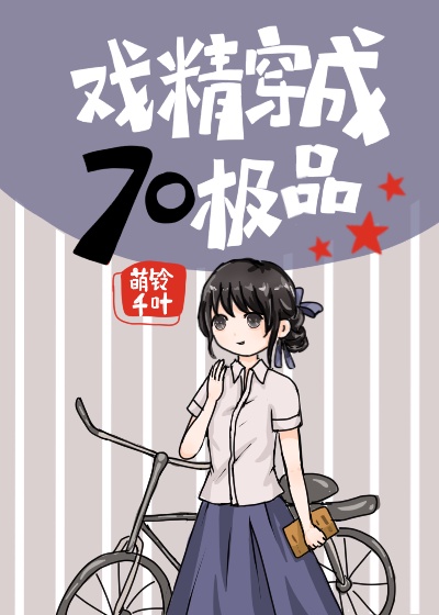 幻想的发生
