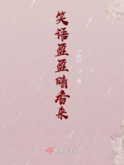 凤妃天下