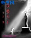 分享几个国外无限制直播