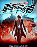 我叫金三顺国语版