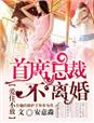 把自己变成主人的玩具