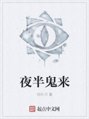物种起源漫画未增删