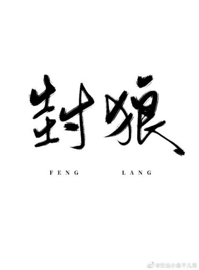 另类触手酷文系列精品集