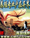 癸司在线观看中文字幕