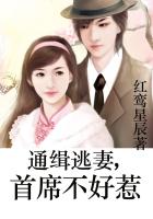 妾难为