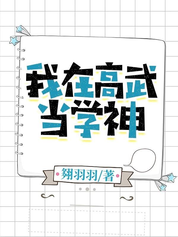 晚上男女之间运动