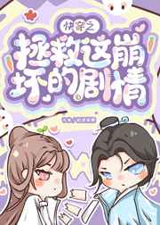 葫芦娃3楼