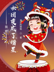 没带罩子让他吃了一天的没事吧
