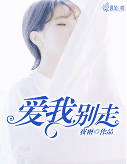 omega上司有尾巴