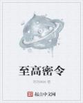 沈蓓一宁少辰小说免费阅读