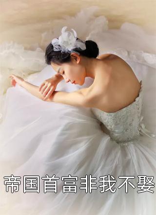 108酱tv潘春春