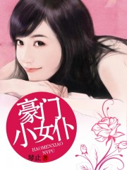 李银美演过的电影