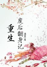 桂龙膏方