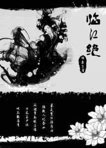 做家务的男人
