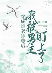 大白兔直播
