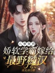 李若斯