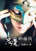 斗罗大陆之重生冰皇蝎