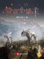 东方拆局
