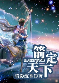 济南战役电影