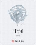 二十四小时日本高清免费观看