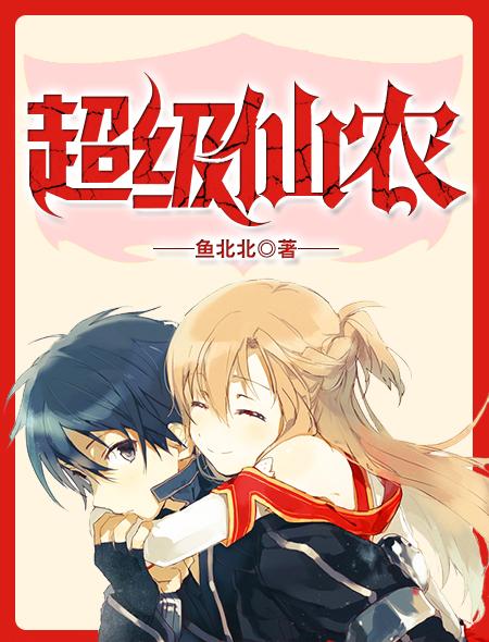 东北往事20年电影